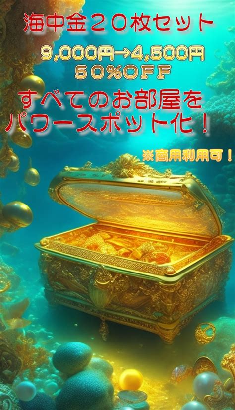 納音 海中金|納音占いで分かる！海中金の性格や特徴とは？才能の宝庫な人に。